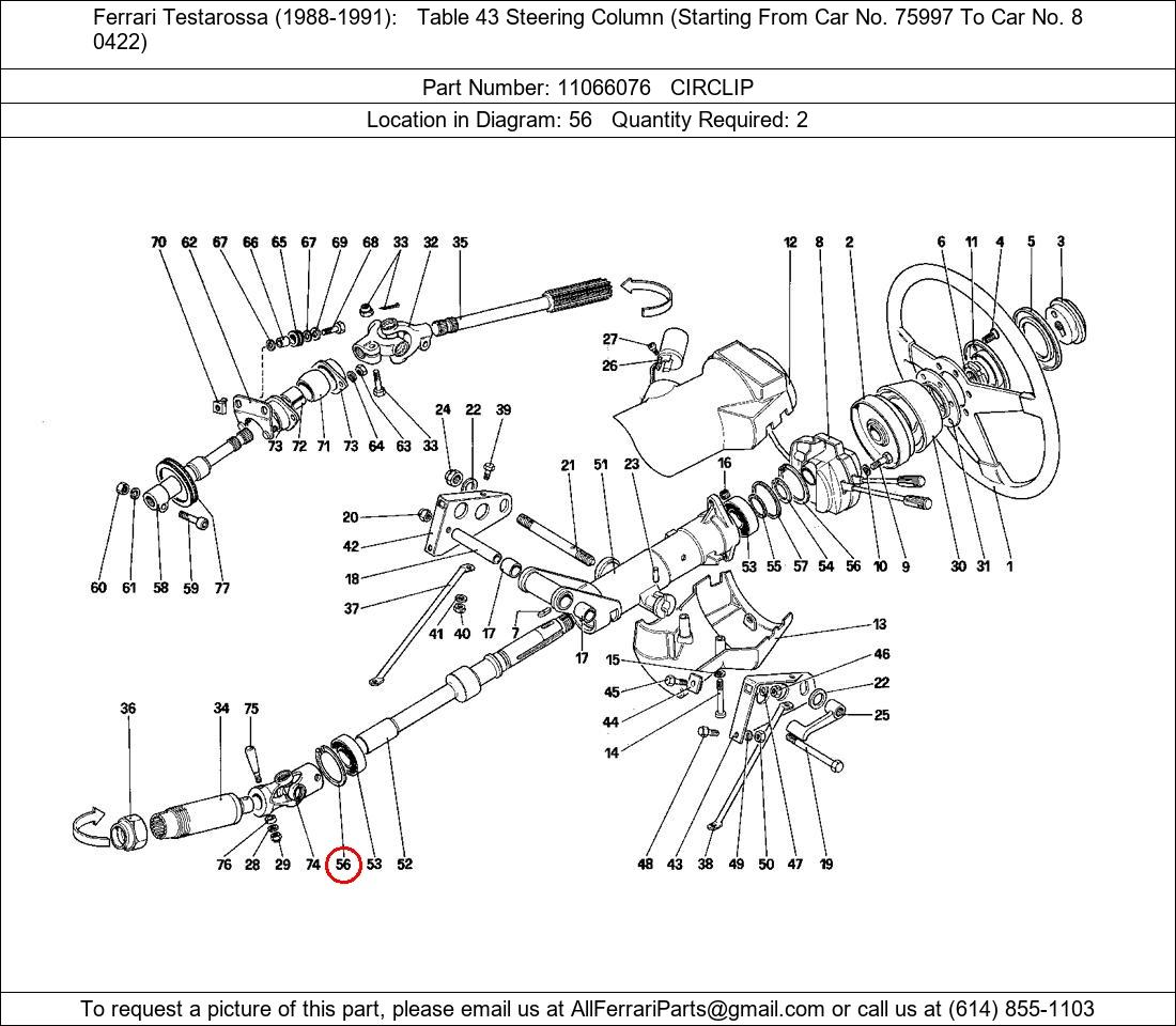 Ferrari Part 11066076