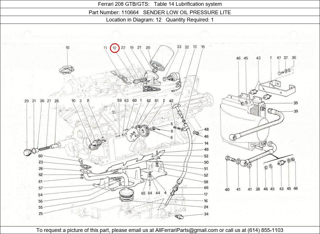 Ferrari Part 110664