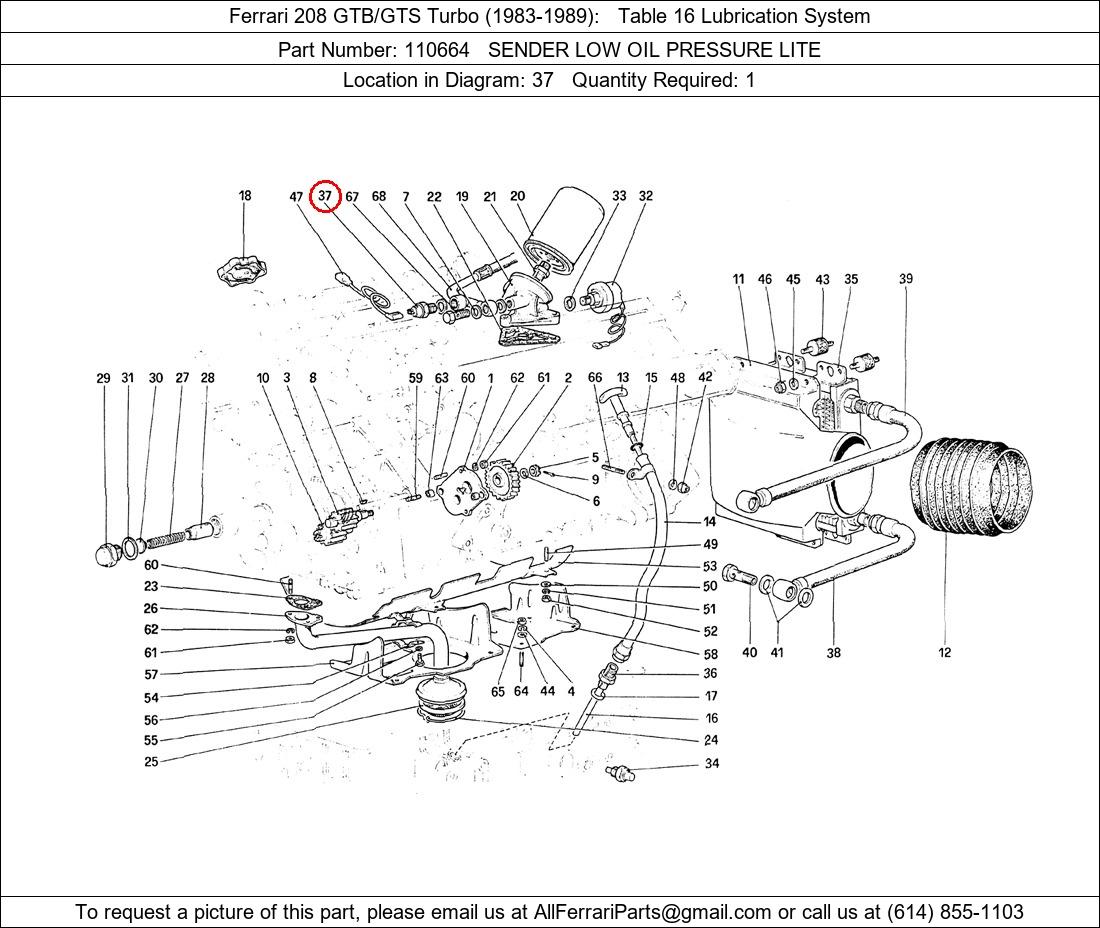 Ferrari Part 110664