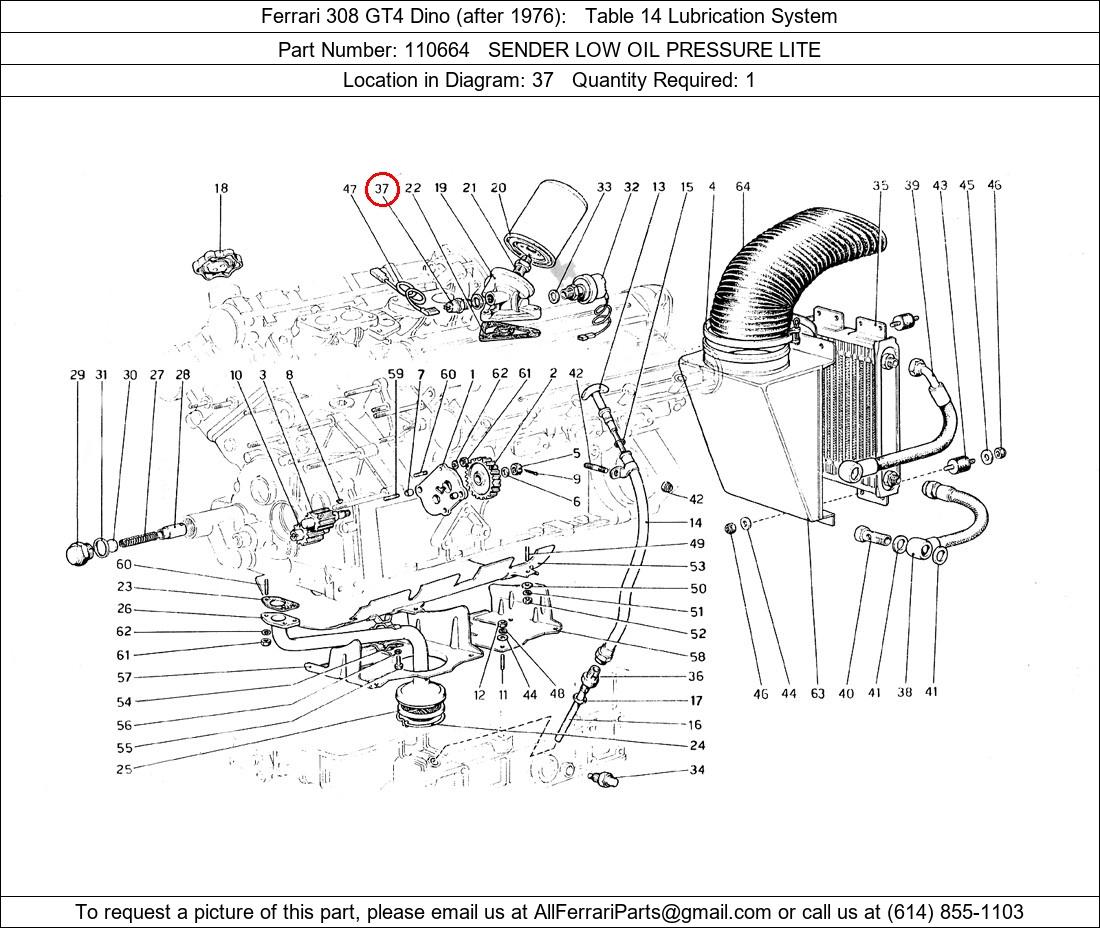 Ferrari Part 110664