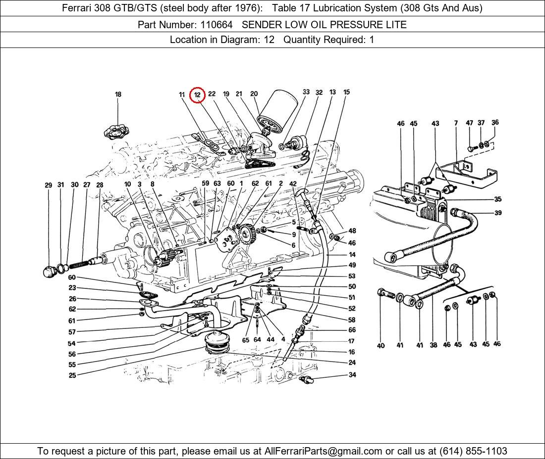 Ferrari Part 110664