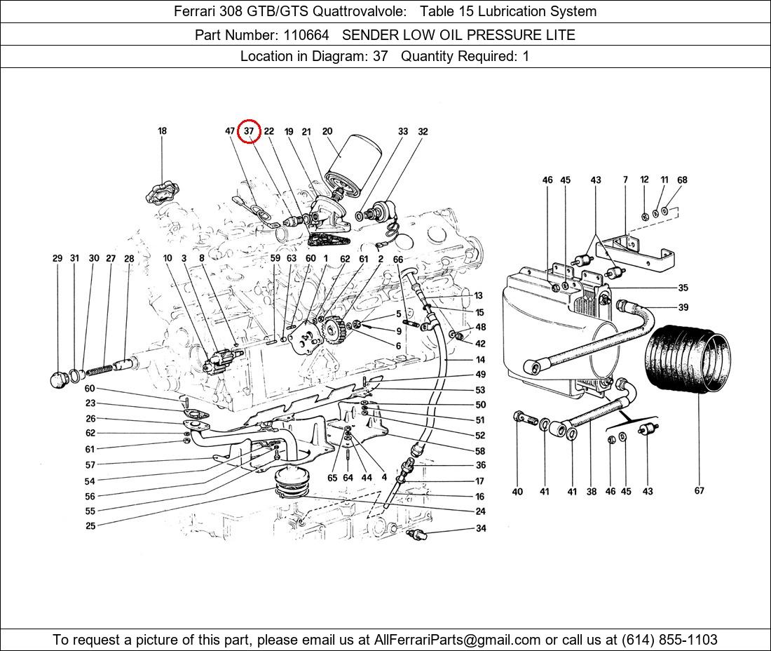 Ferrari Part 110664