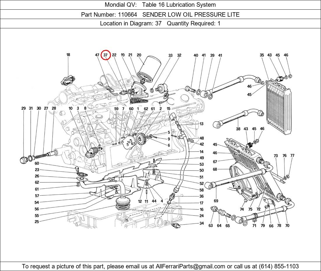 Ferrari Part 110664