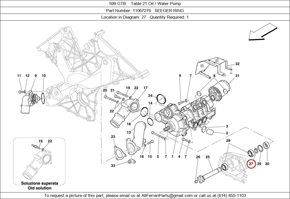 Ferrari Part 11067276