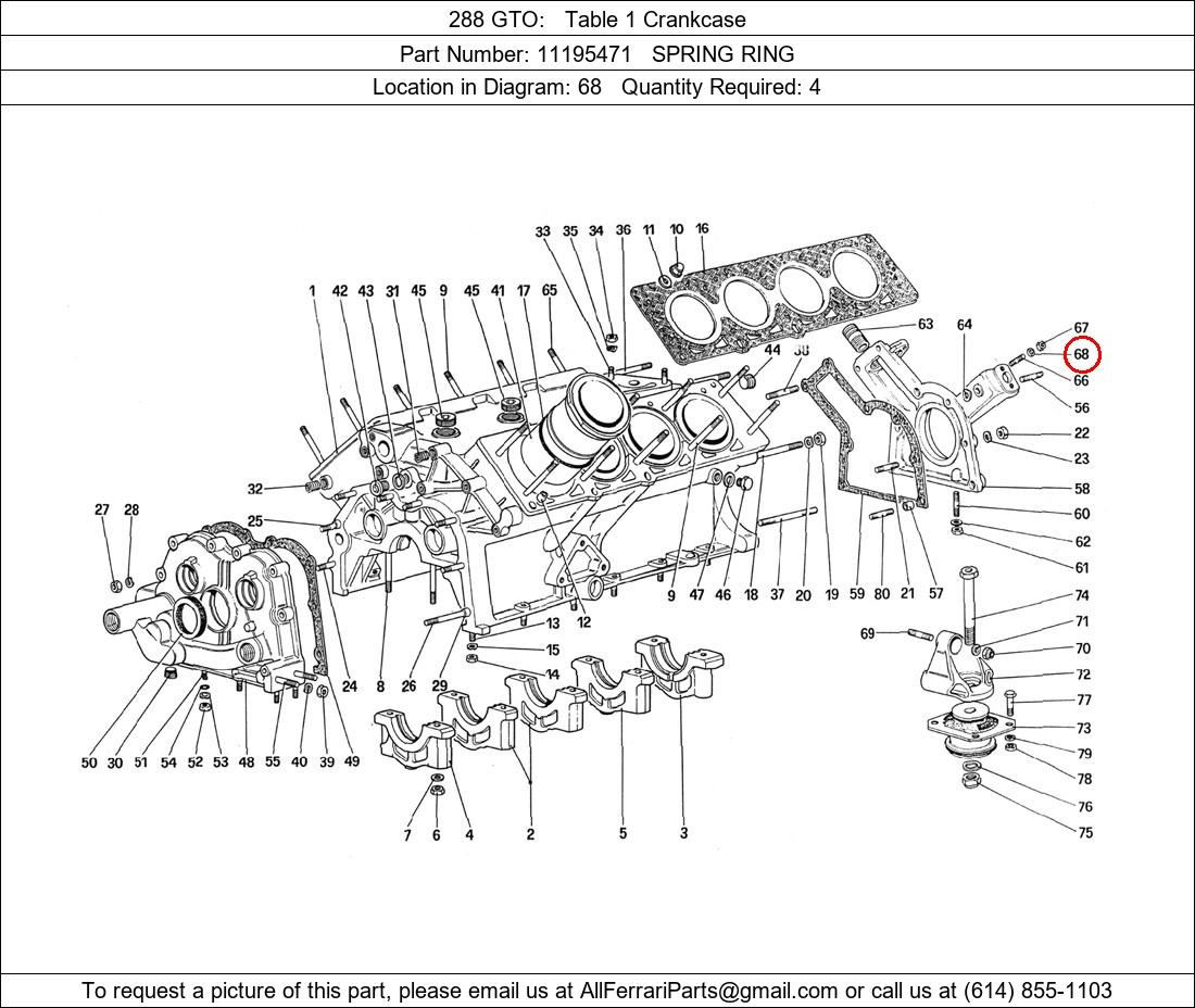 Ferrari Part 11195471