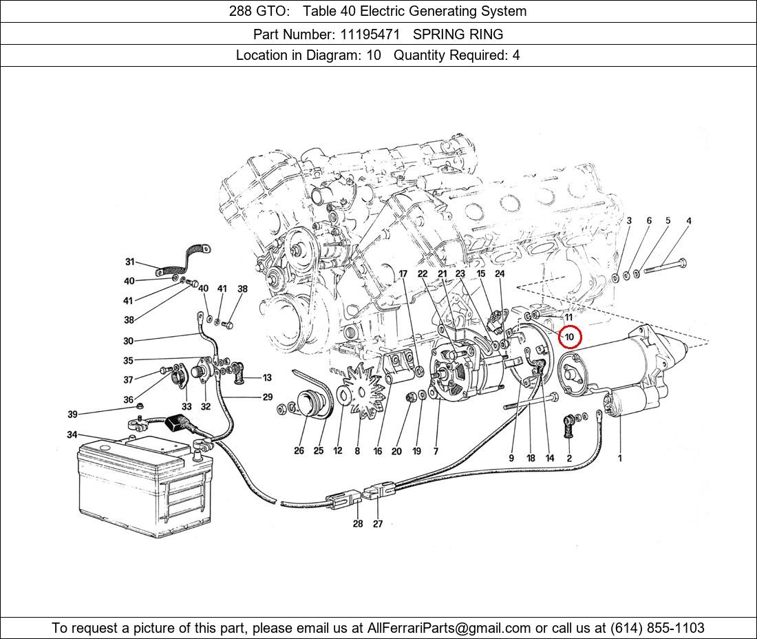 Ferrari Part 11195471