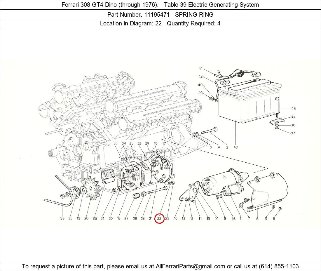 Ferrari Part 11195471