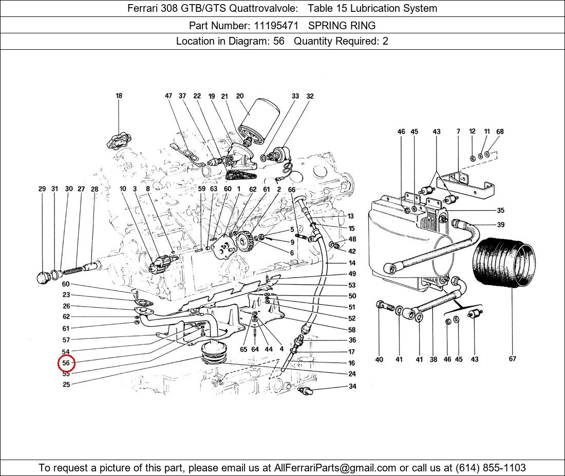 Ferrari Part 11195471