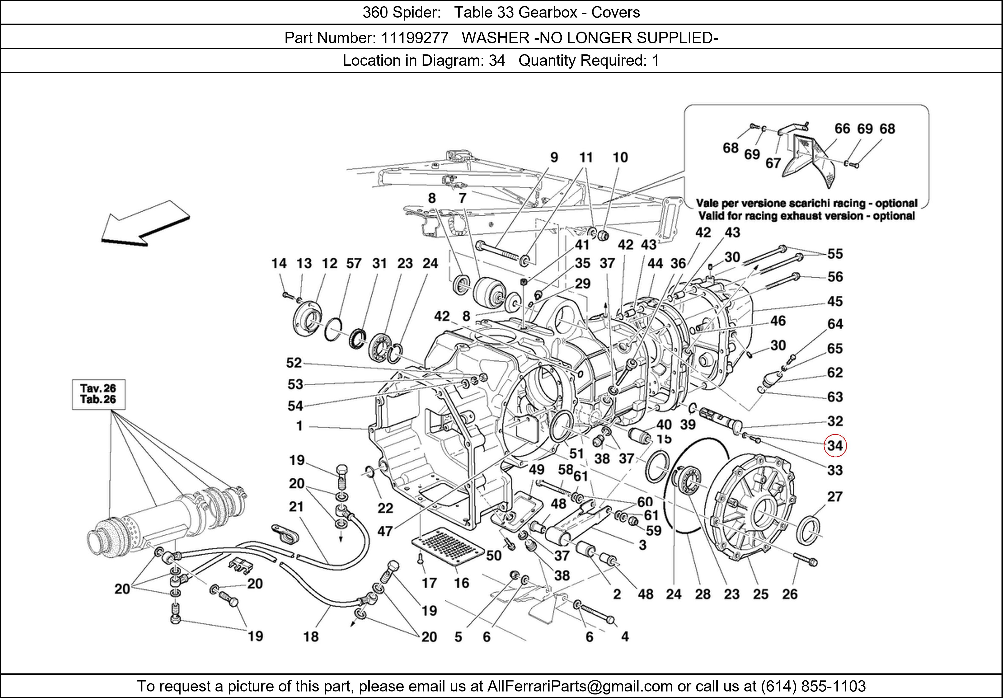 Ferrari Part 11199277