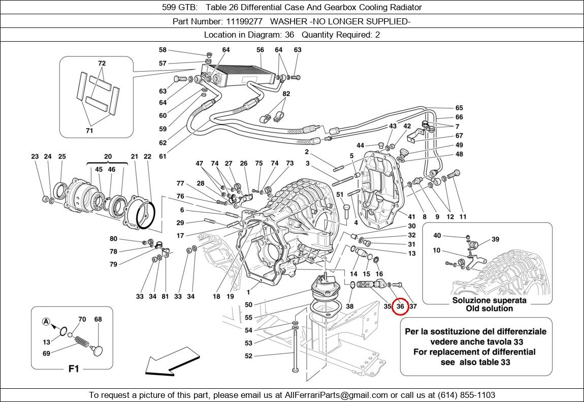 Ferrari Part 11199277