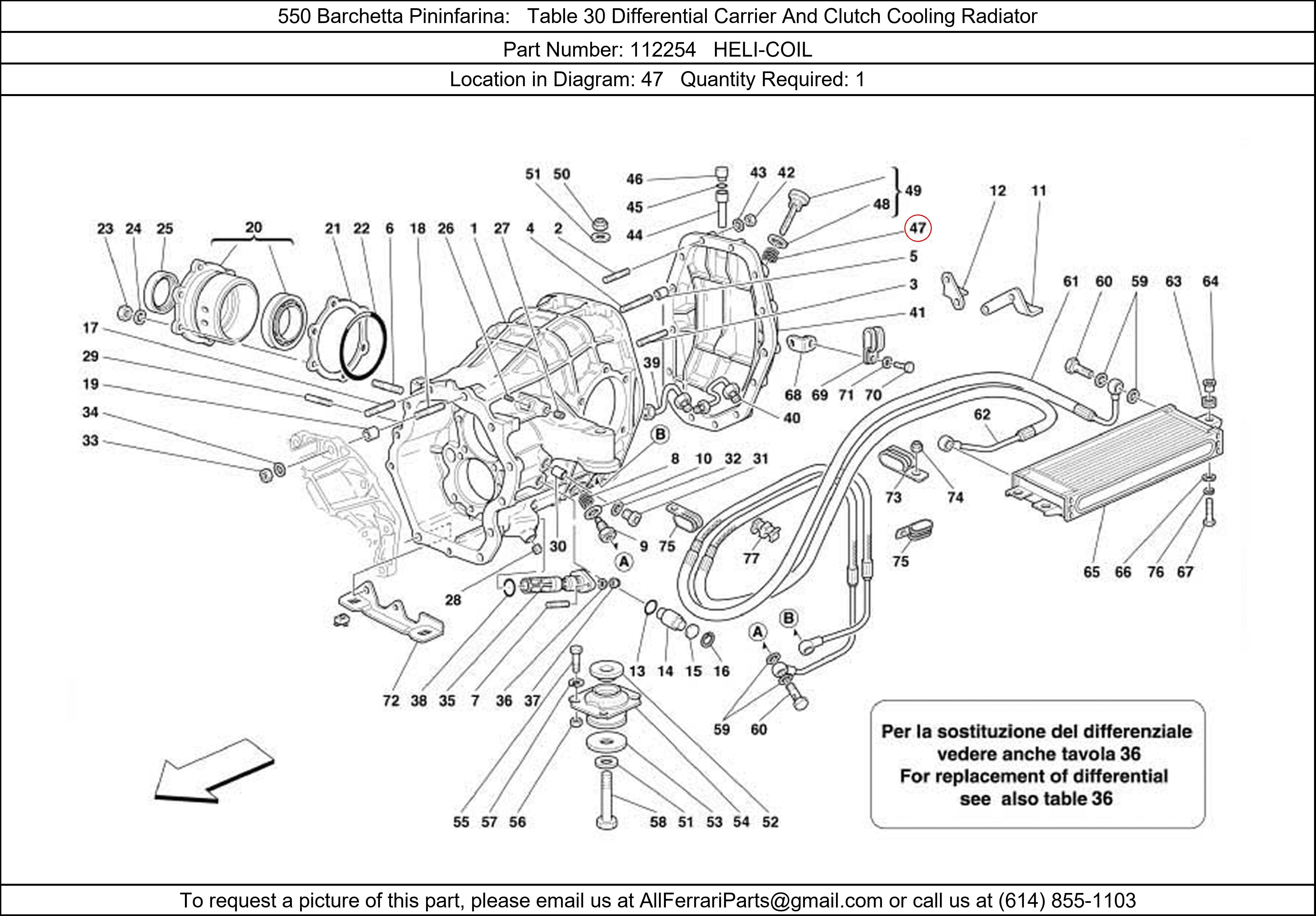 Ferrari Part 112254