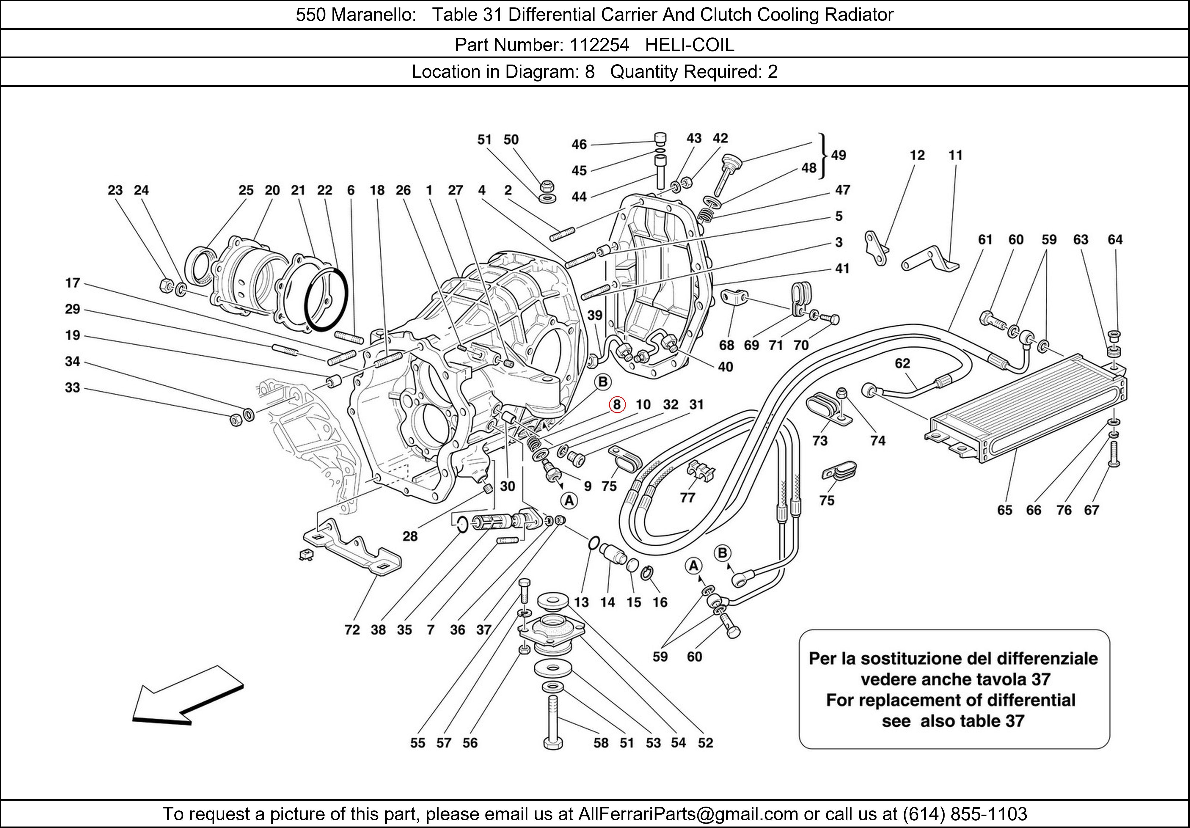 Ferrari Part 112254