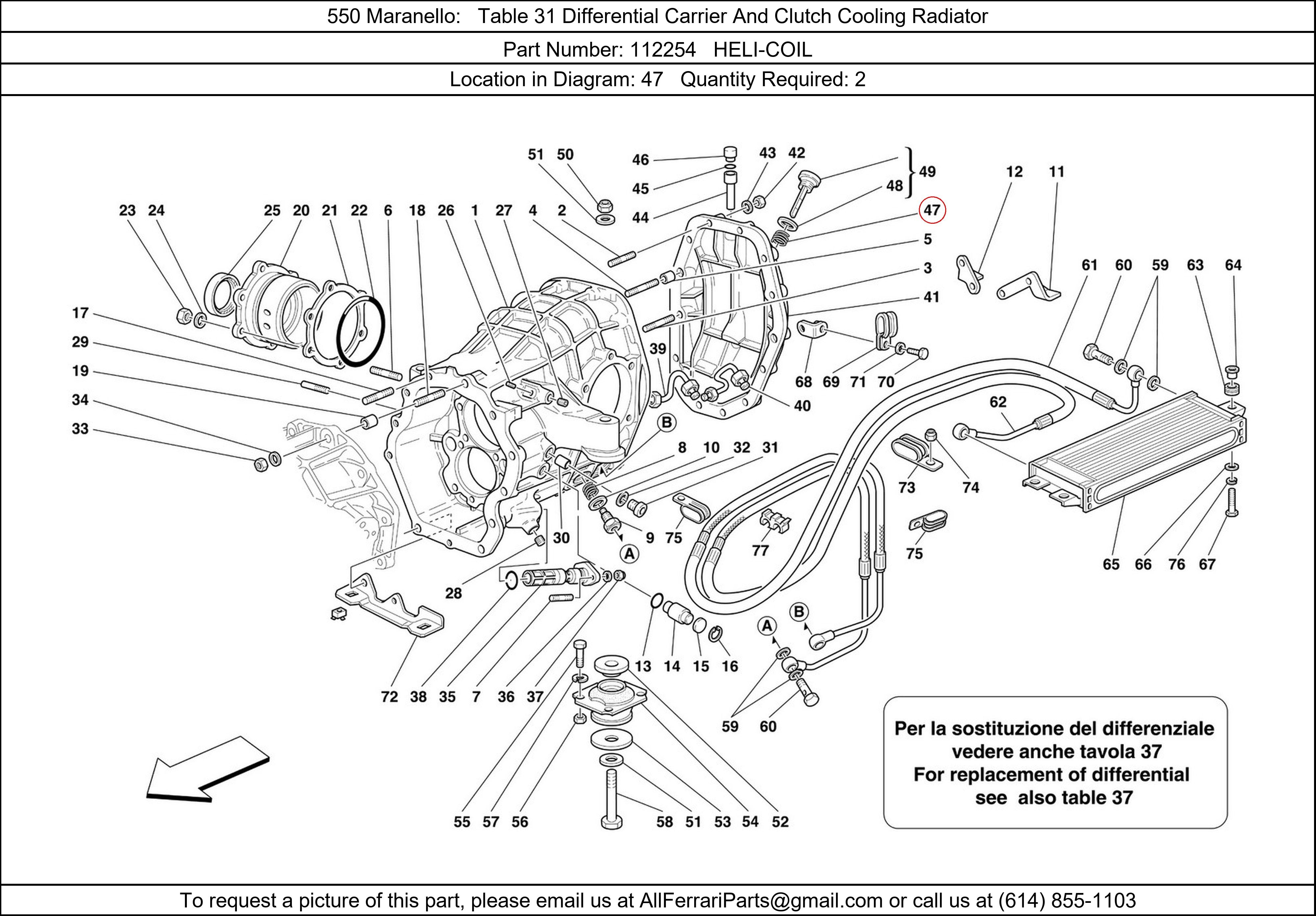 Ferrari Part 112254