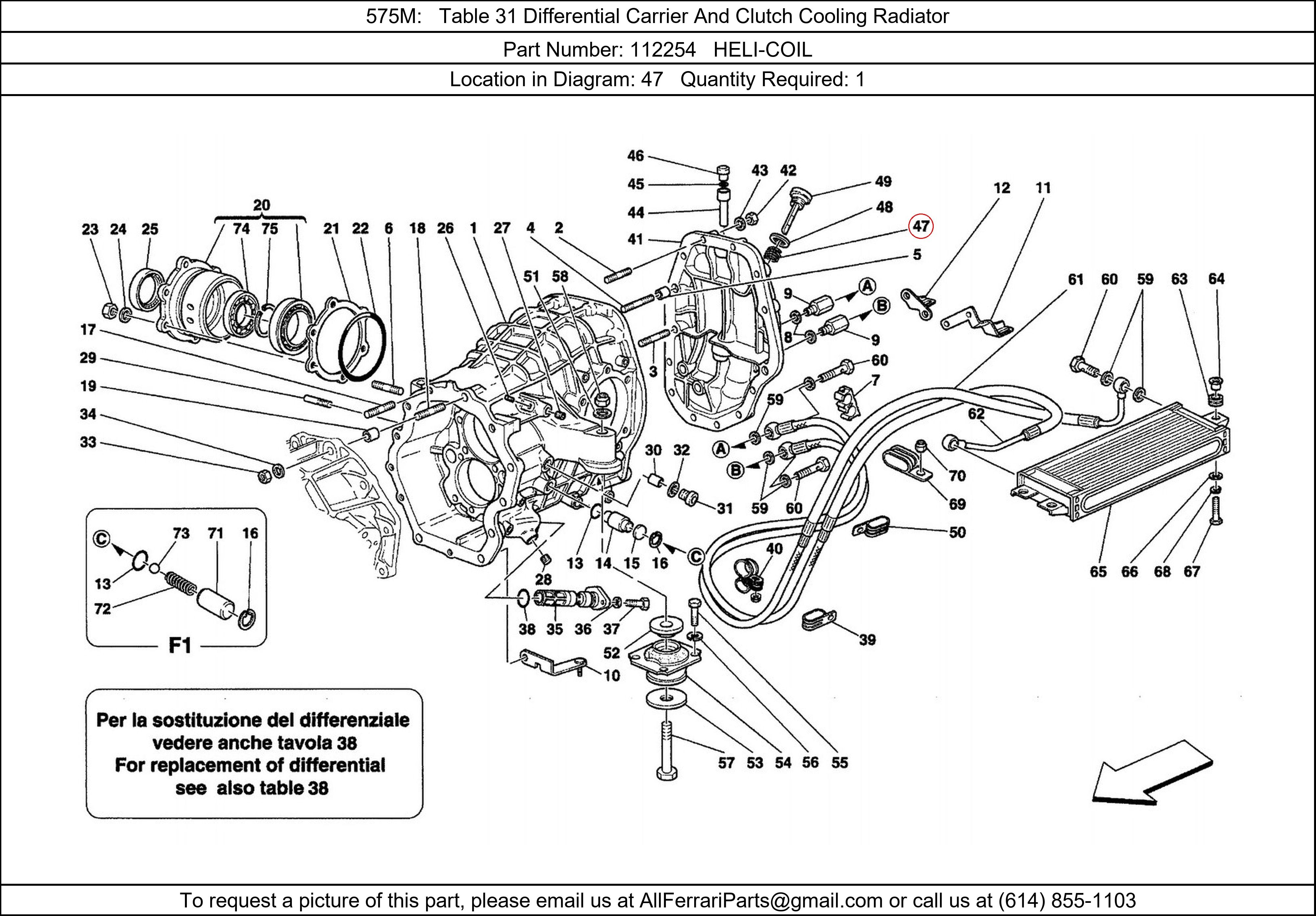 Ferrari Part 112254