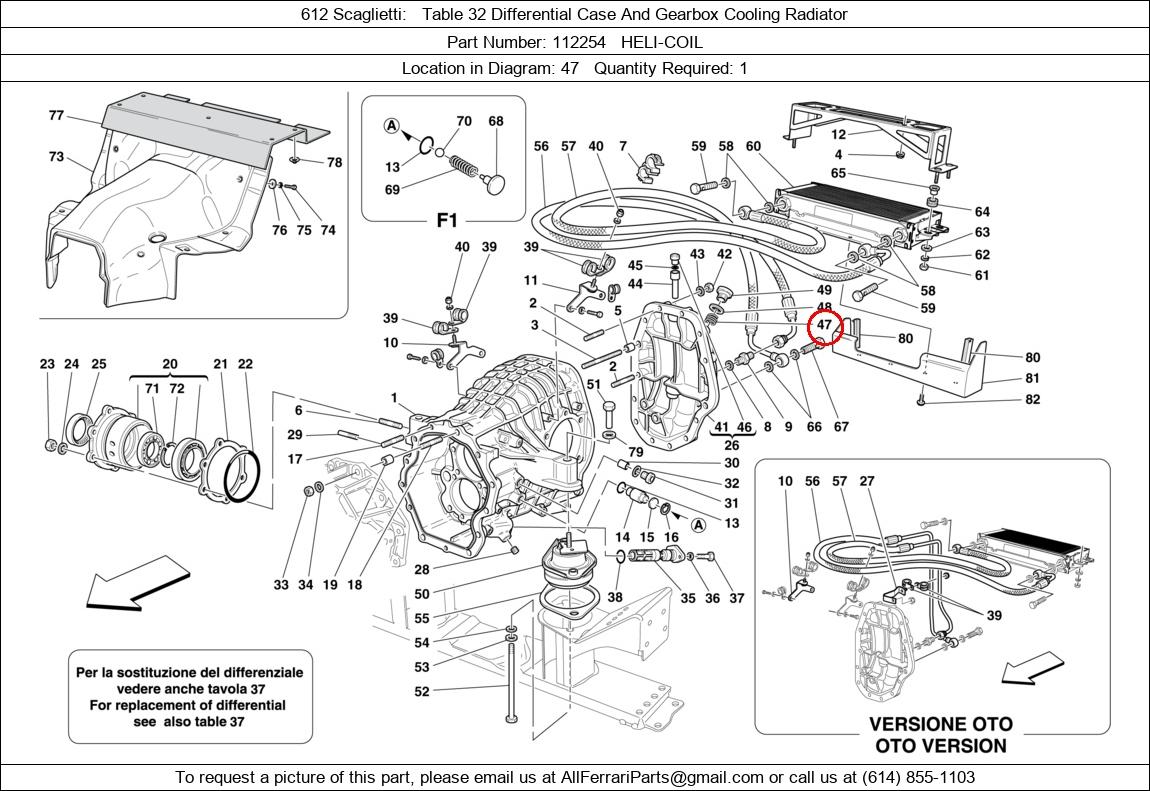 Ferrari Part 112254