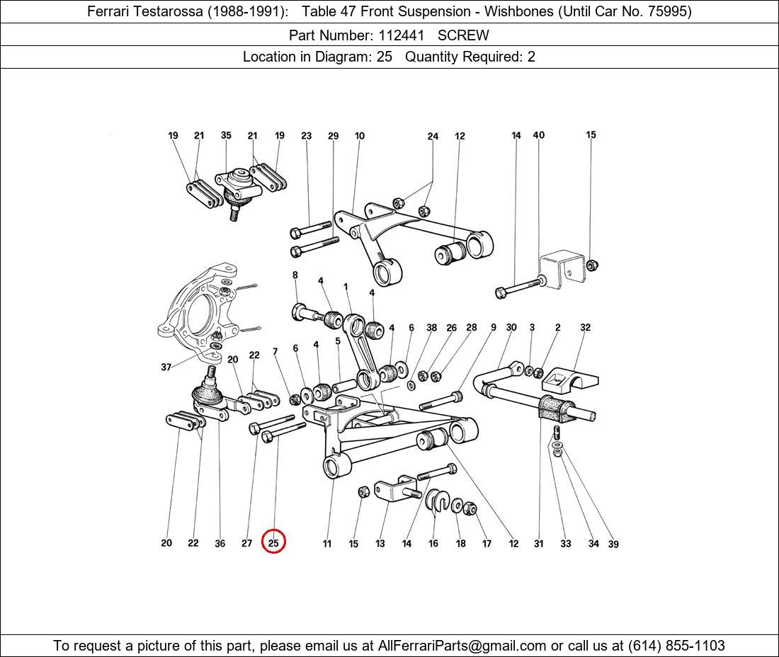 Ferrari Part 112441