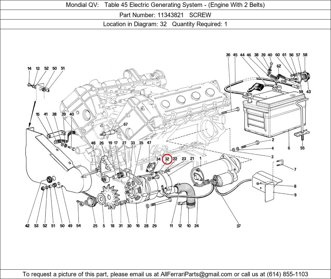 Ferrari Part 11343821