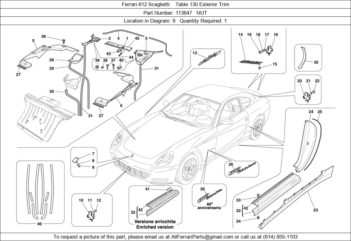 Ferrari Part 113647