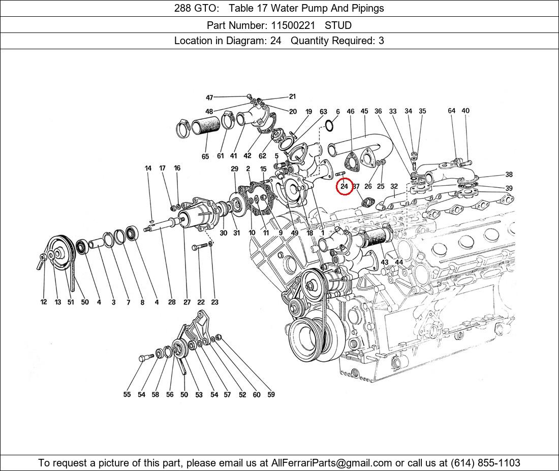 Ferrari Part 11500221