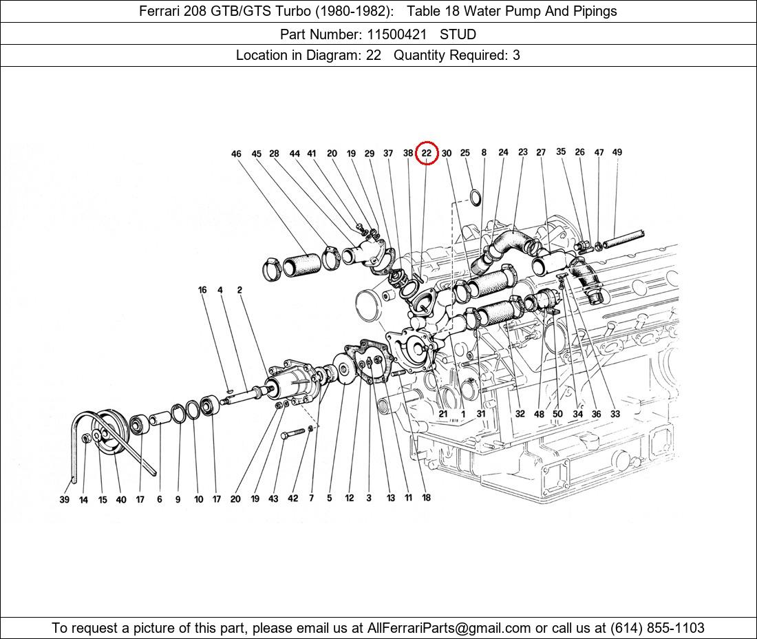 Ferrari Part 11500421