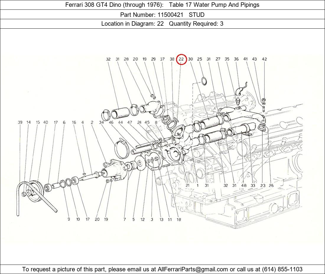 Ferrari Part 11500421