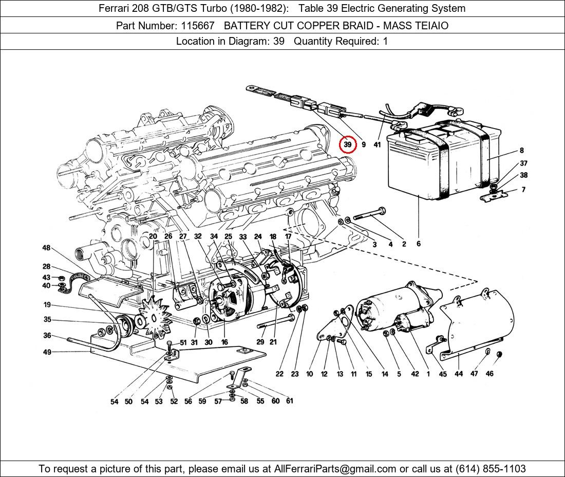 Ferrari Part 115667