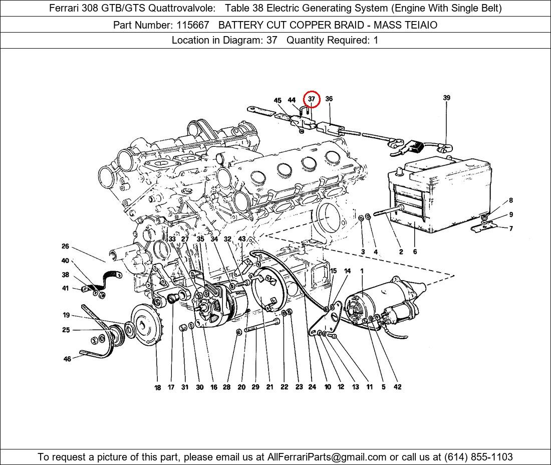 Ferrari Part 115667