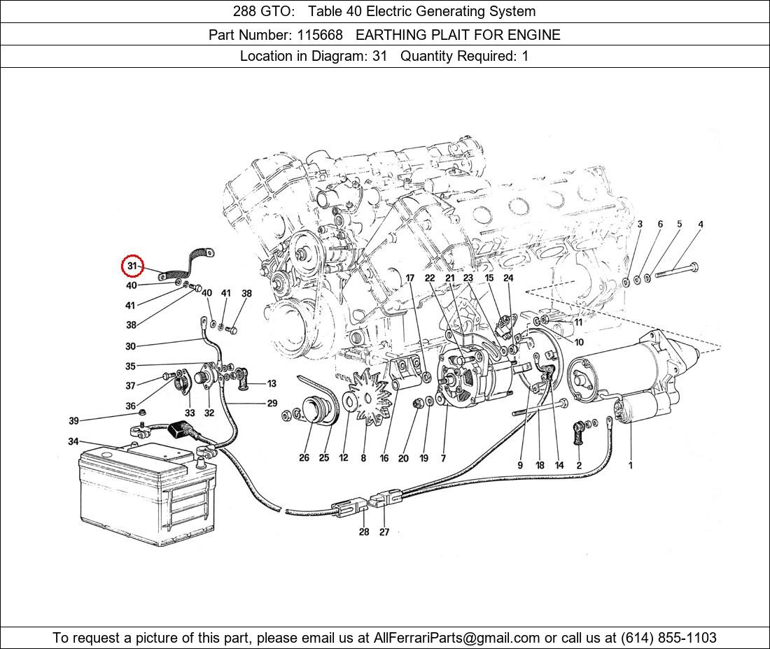 Ferrari Part 115668