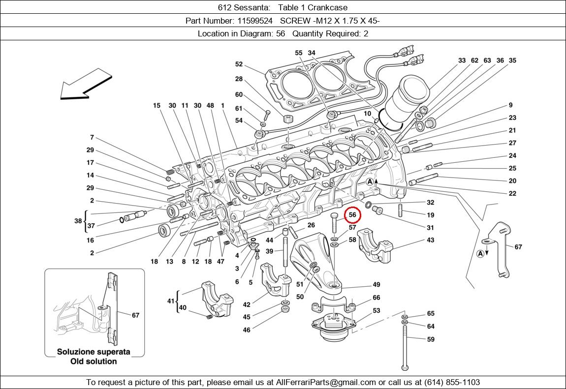 Ferrari Part 11599524