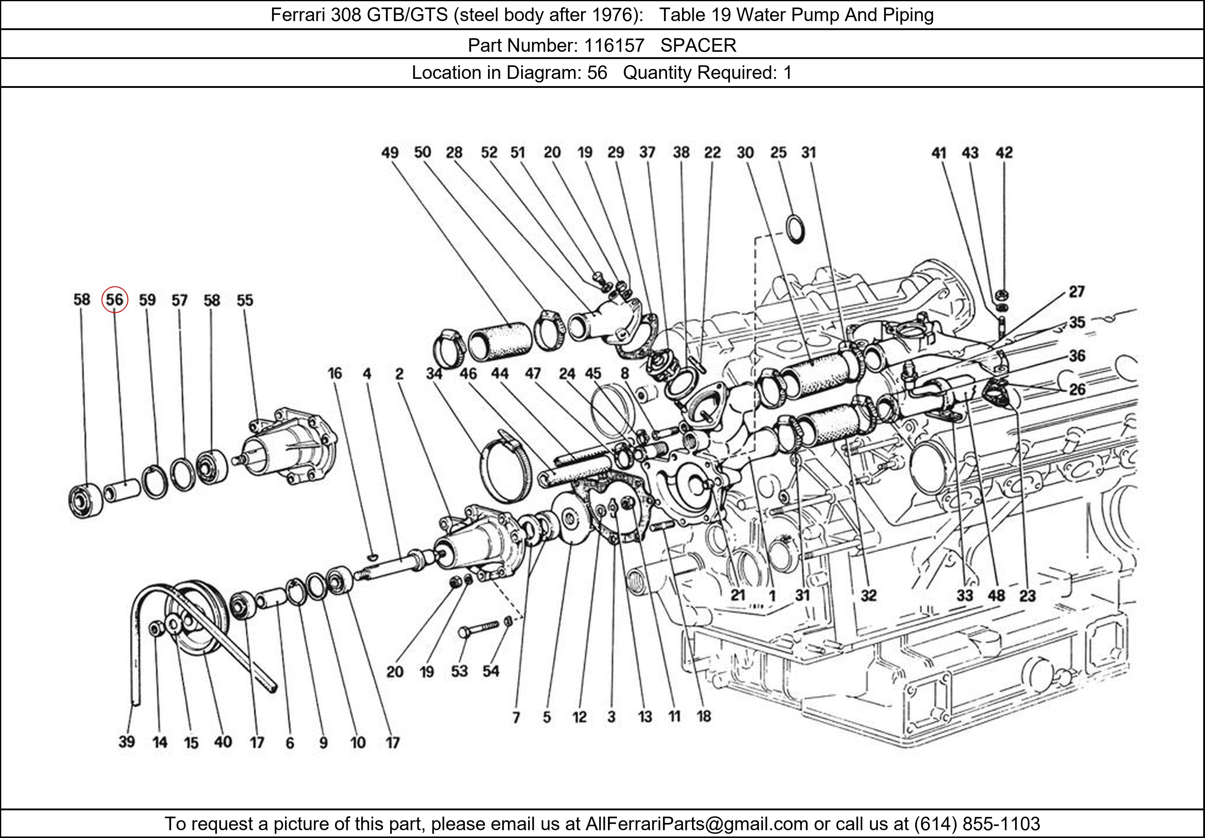 Ferrari Part 116157