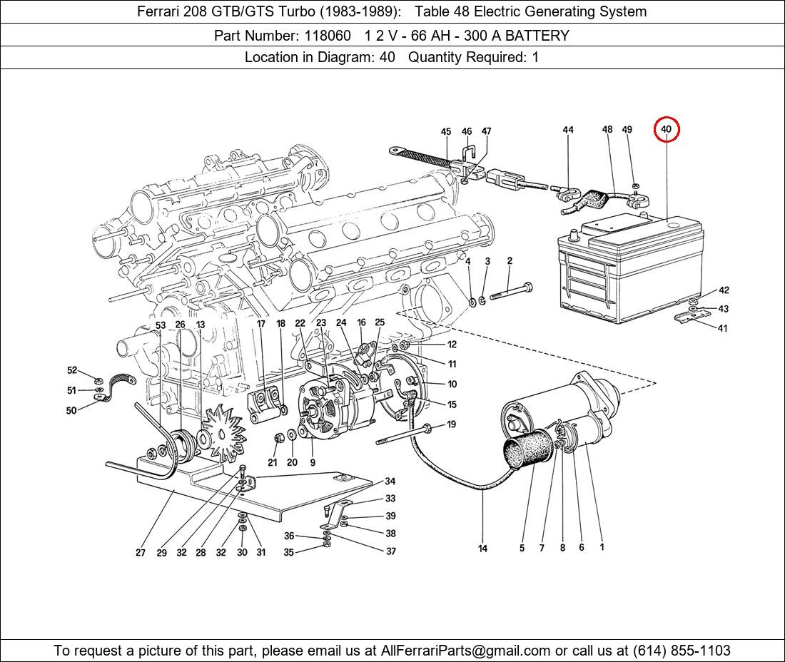 Ferrari Part 118060