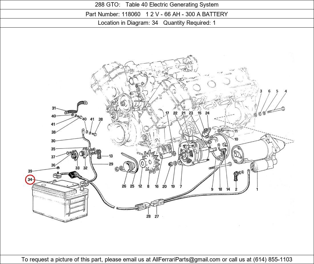 Ferrari Part 118060