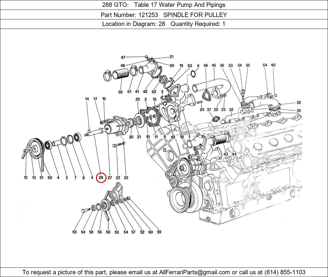 Ferrari Part 121253