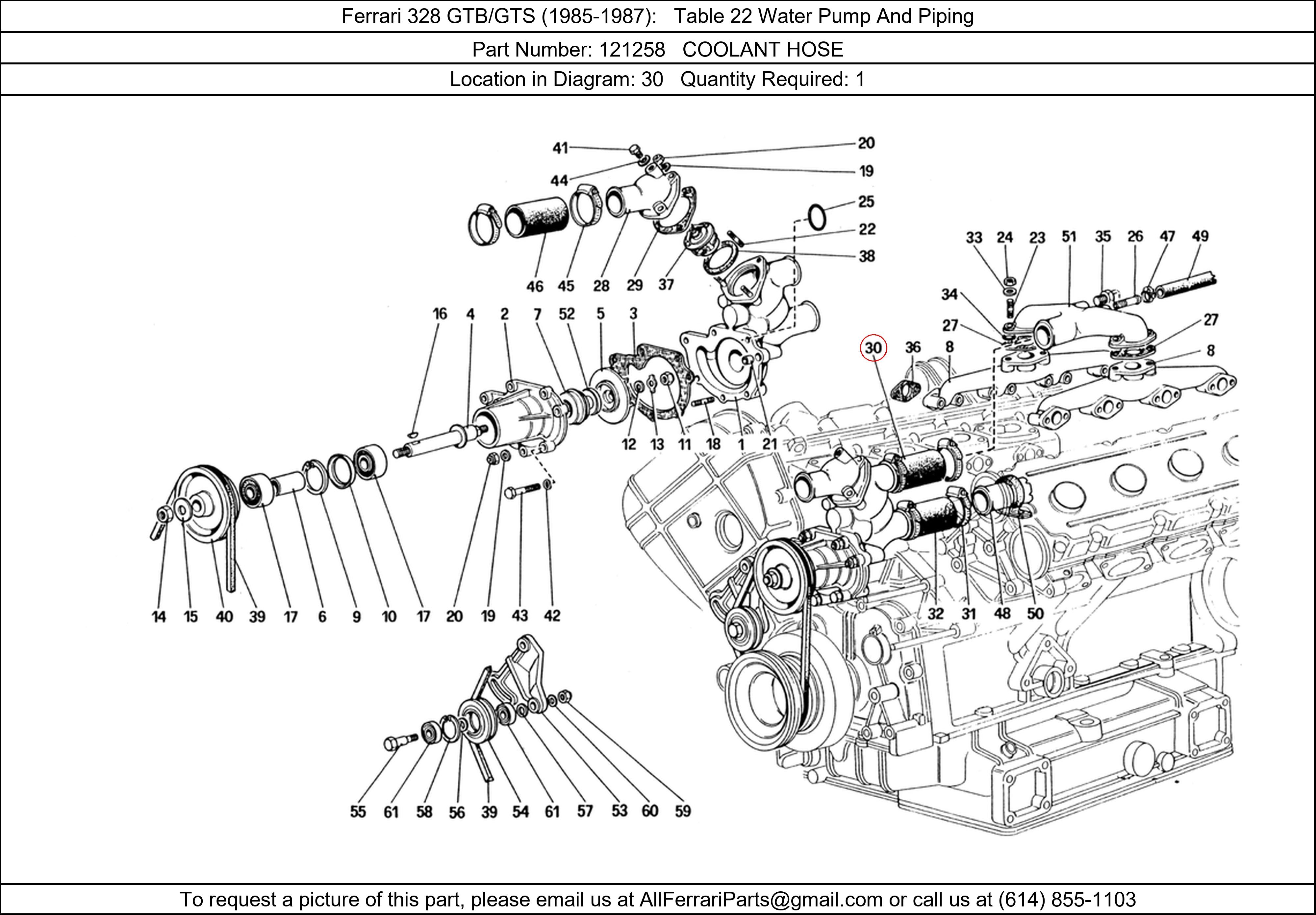 Ferrari Part 121258