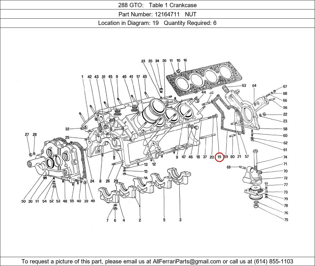 Ferrari Part 12164711