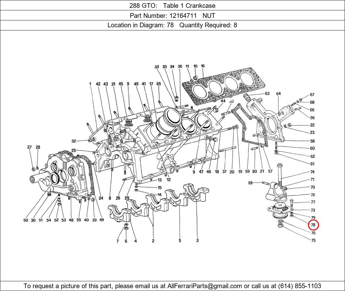 Ferrari Part 12164711