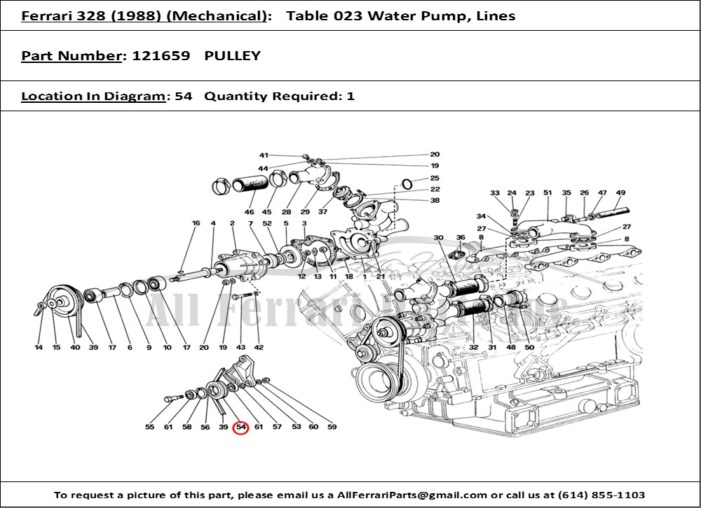 Ferrari Part 121659