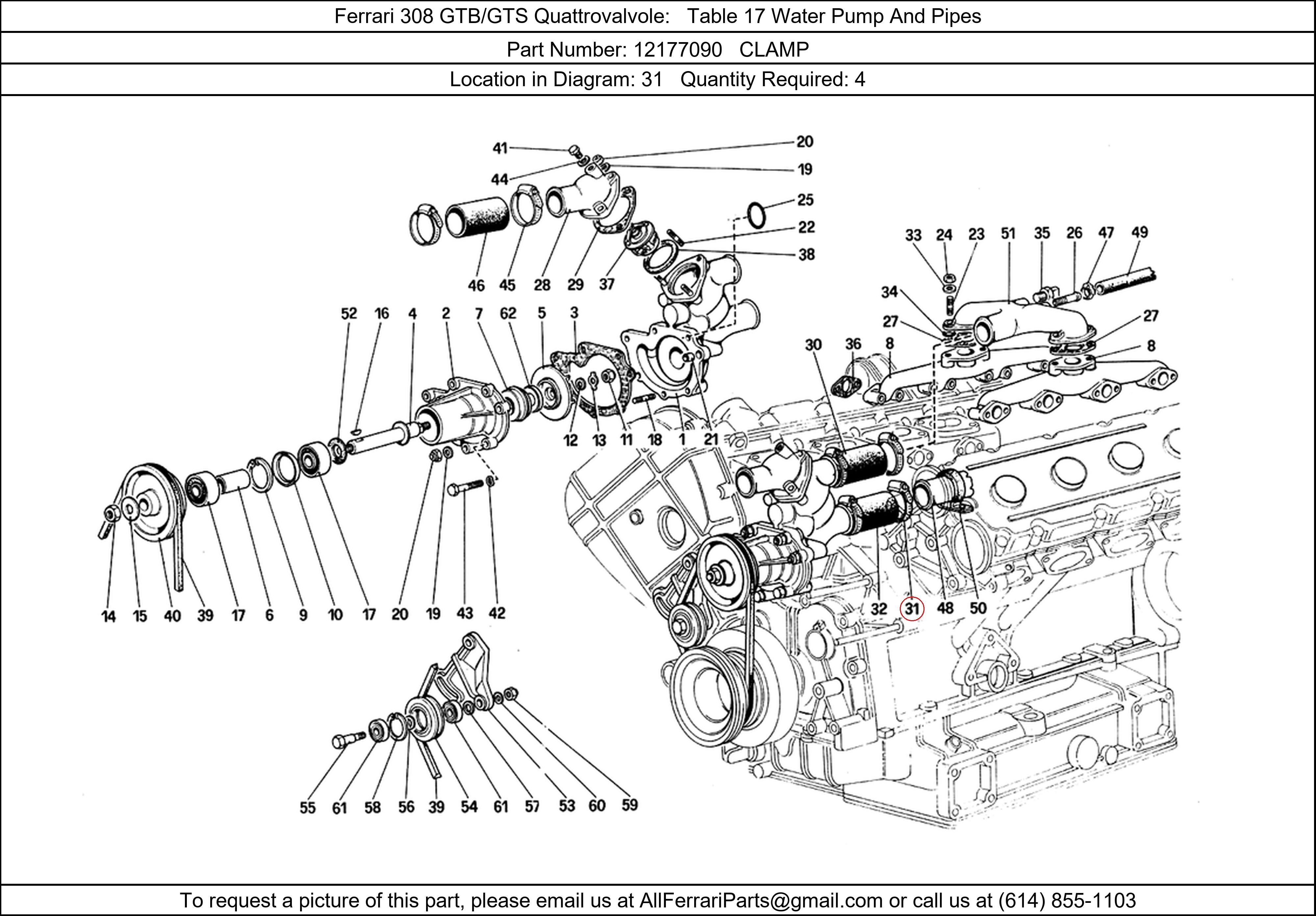 Ferrari Part 12177090