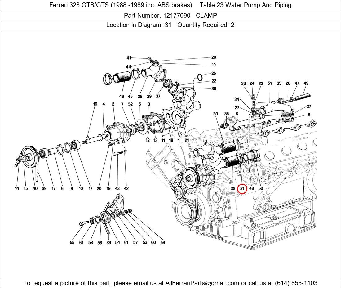 Ferrari Part 12177090