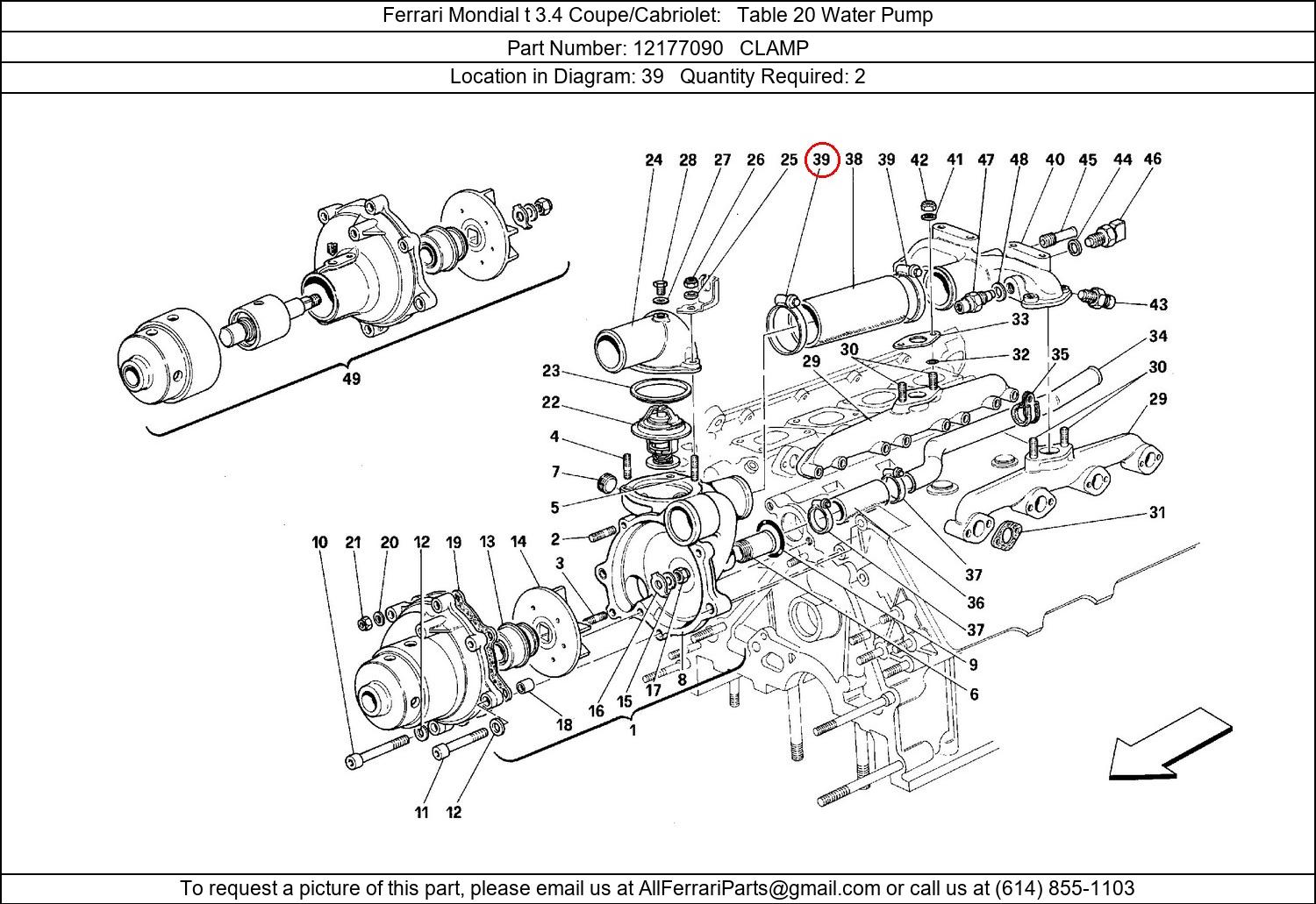 Ferrari Part 12177090