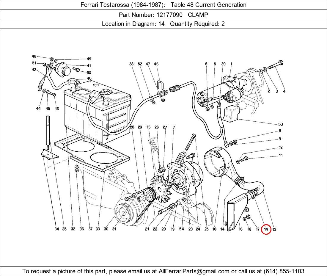 Ferrari Part 12177090