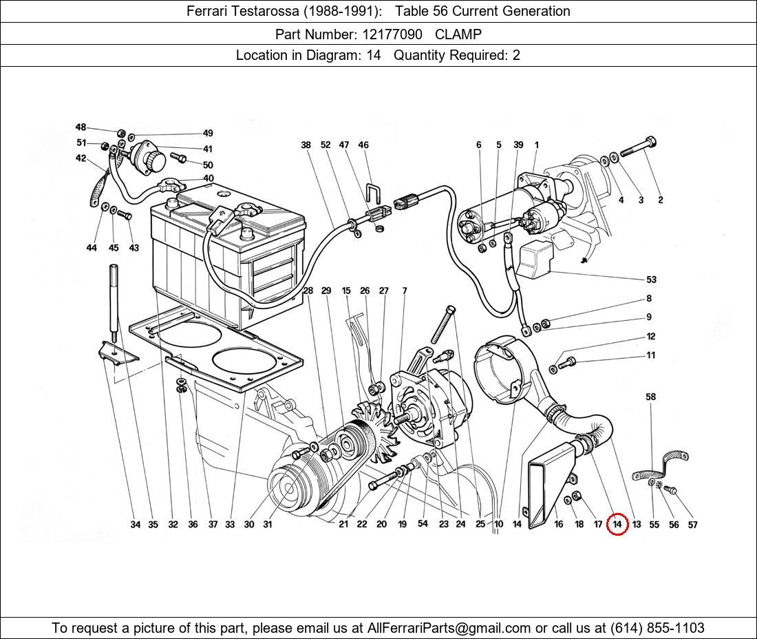 Ferrari Part 12177090