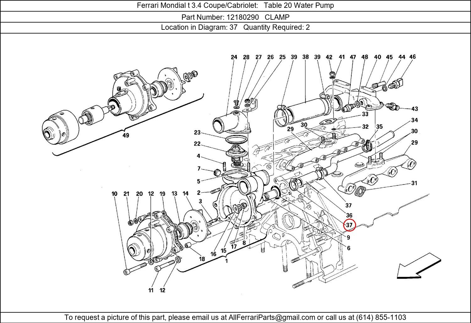 Ferrari Part 12180290