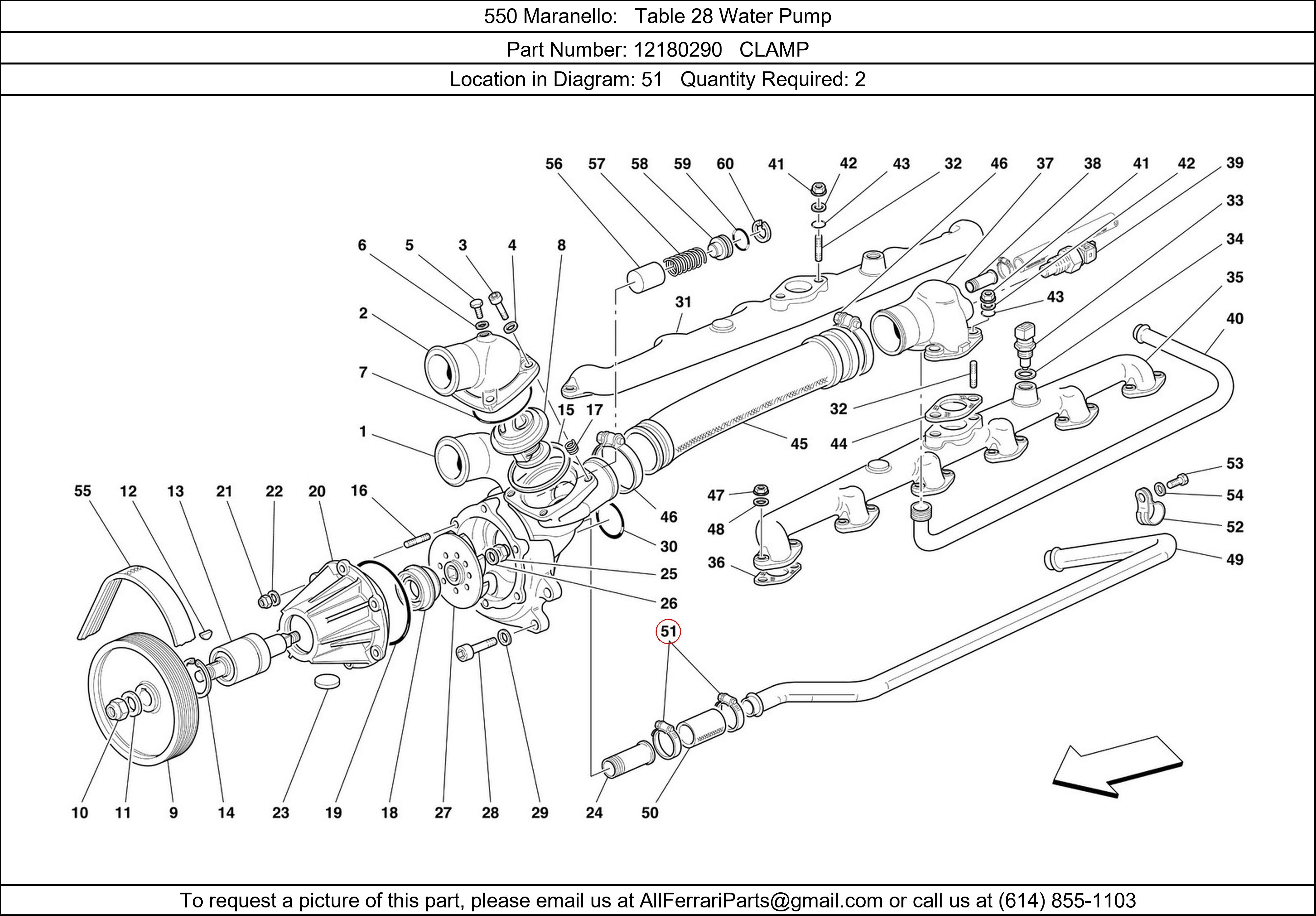 Ferrari Part 12180290