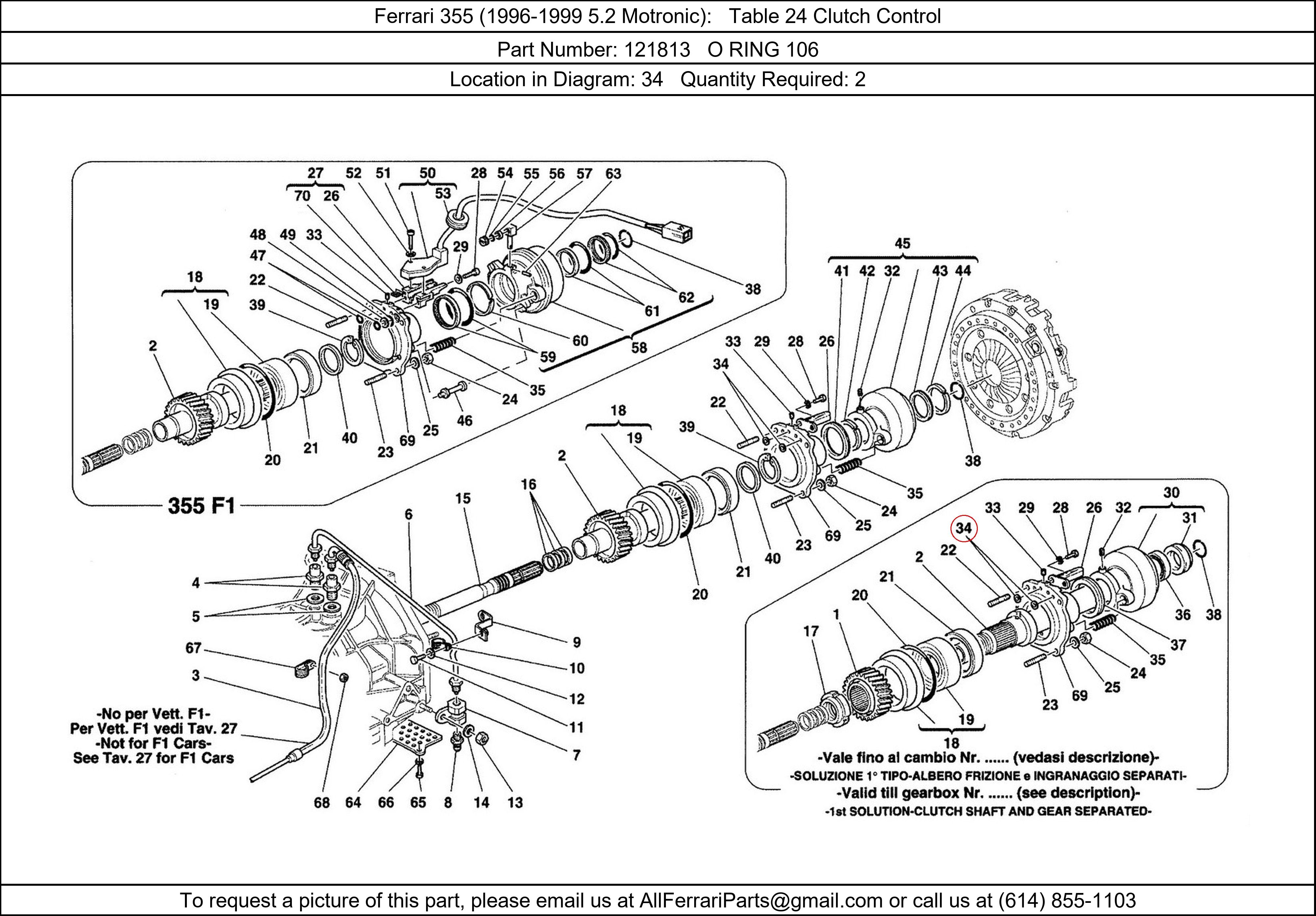 Ferrari Part 121813