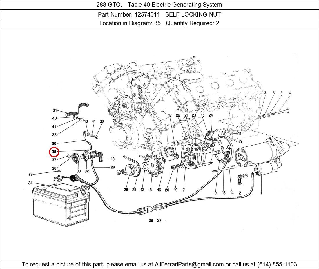 Ferrari Part 12574011