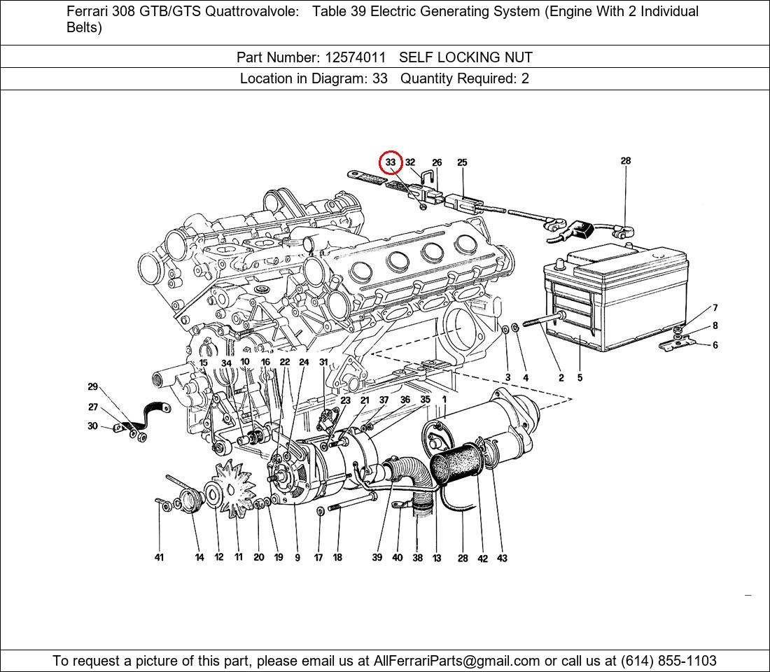 Ferrari Part 12574011