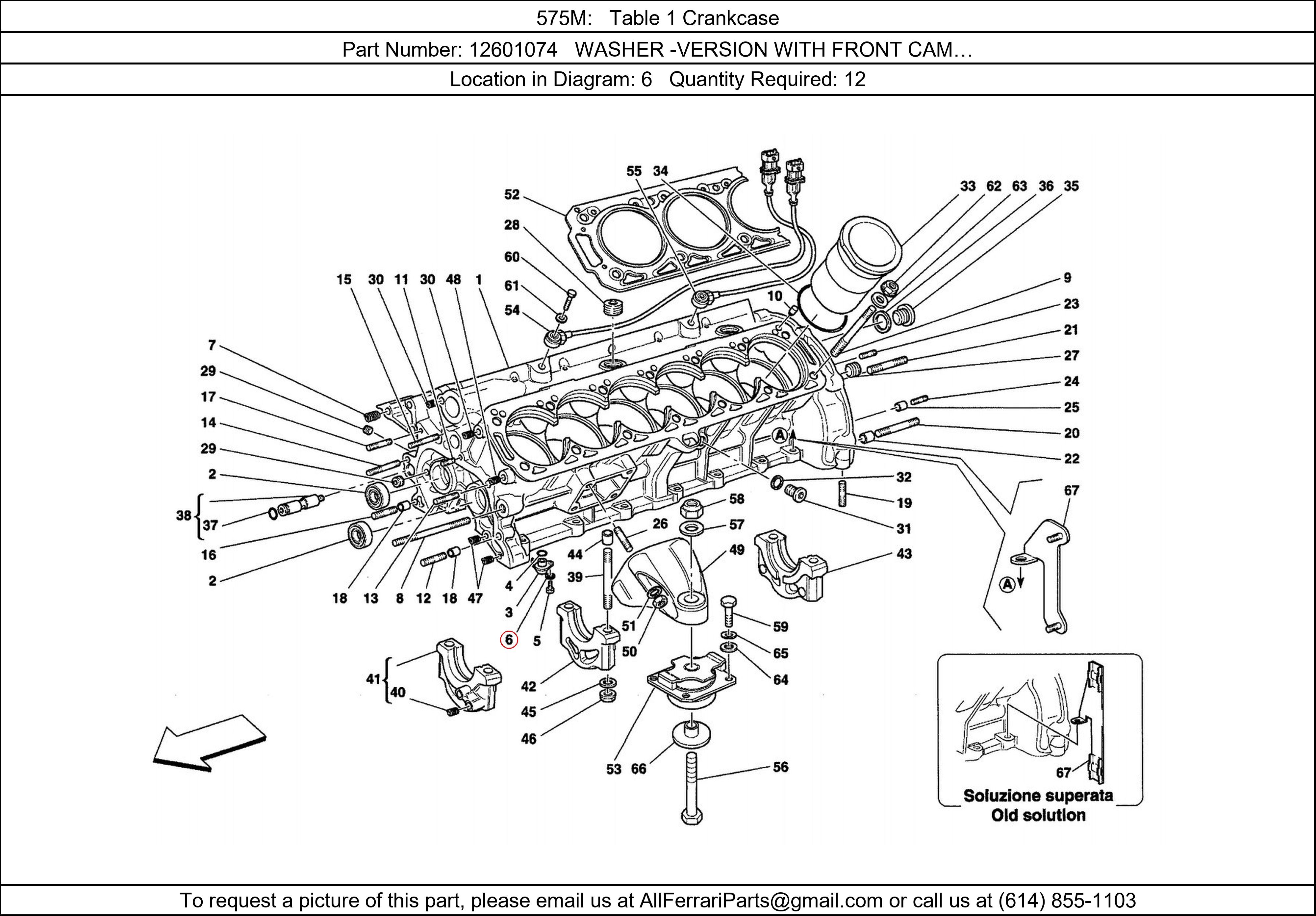 Ferrari Part 12601074