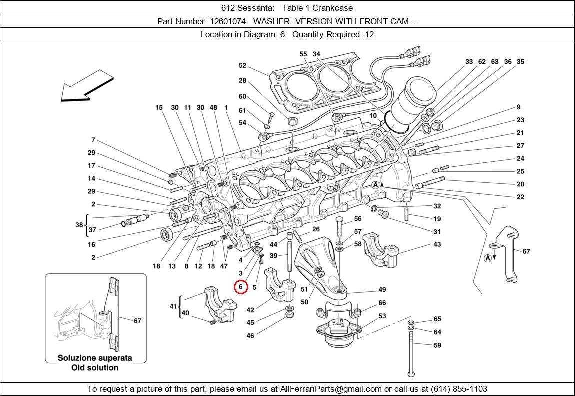 Ferrari Part 12601074