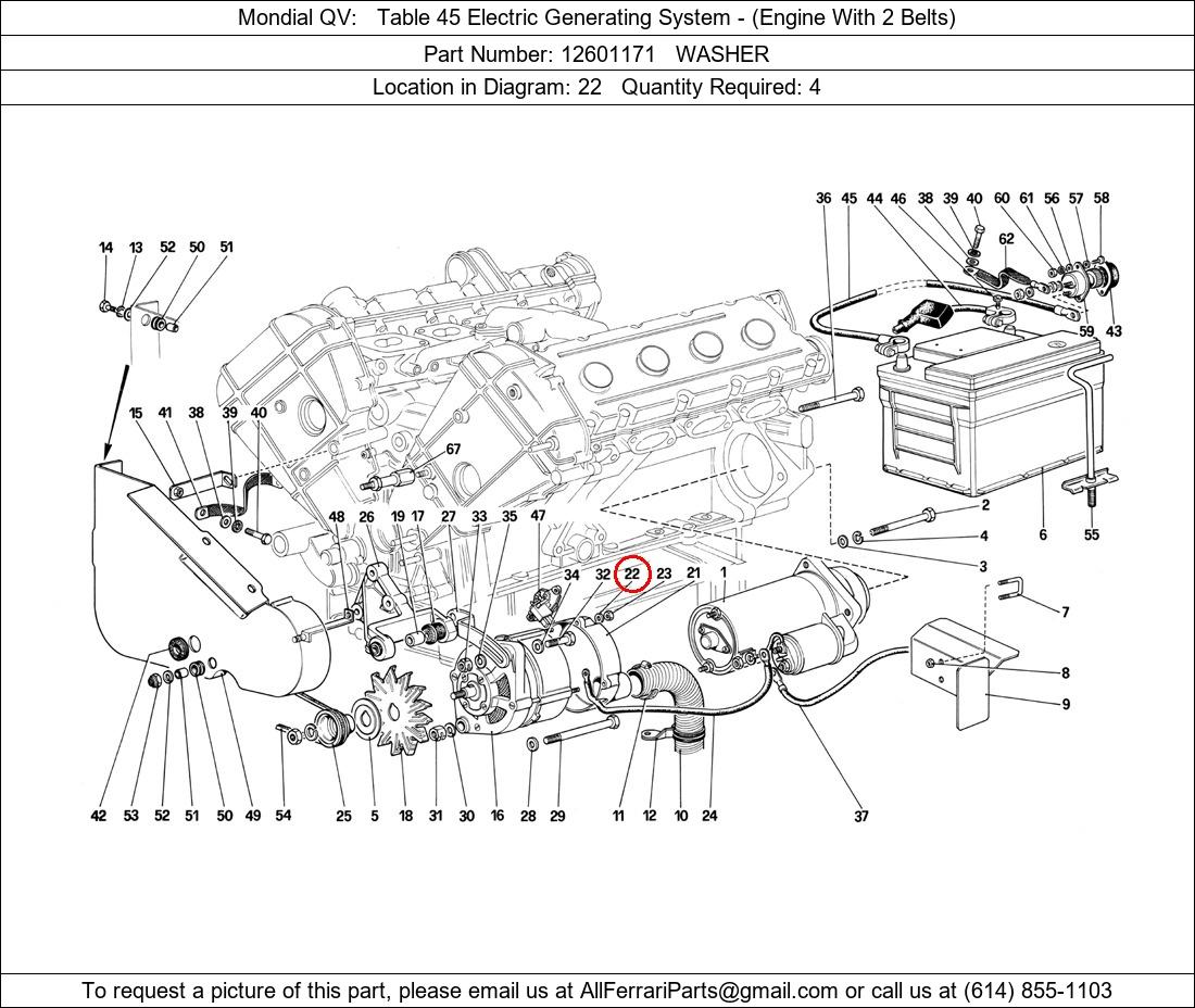 Ferrari Part 12601171